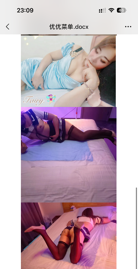 桂花公园服务型姐姐