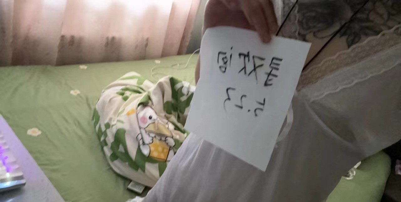 尔滨小萱