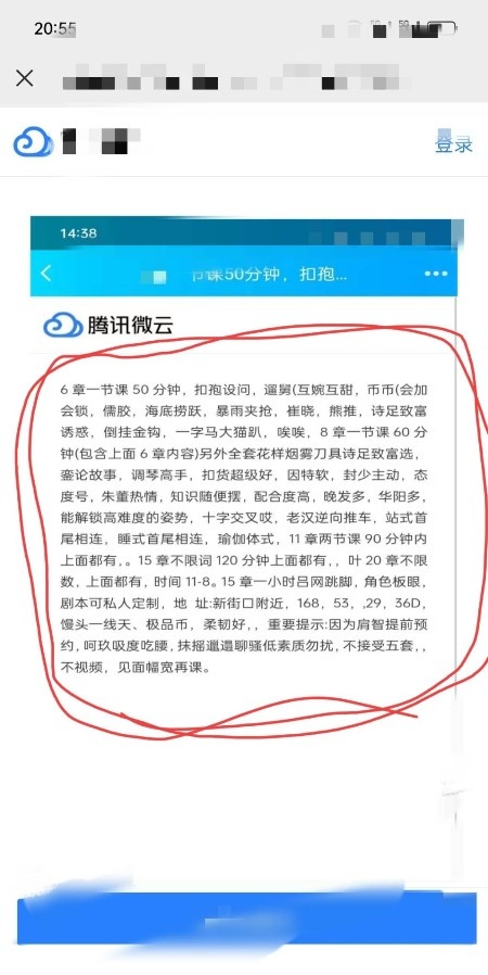 南京练瑜伽的熟女