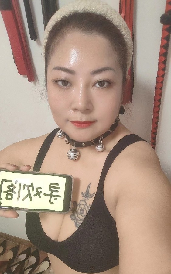 奴性强女M