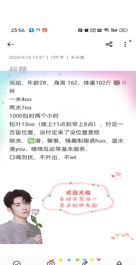 丰满的小姐姐