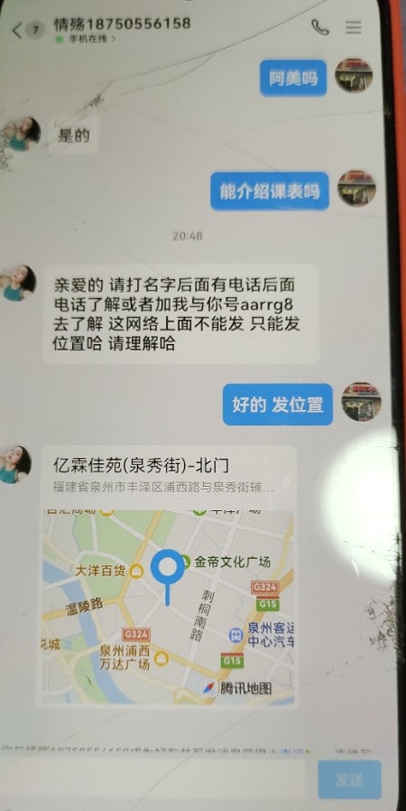 天然巨乳熟女