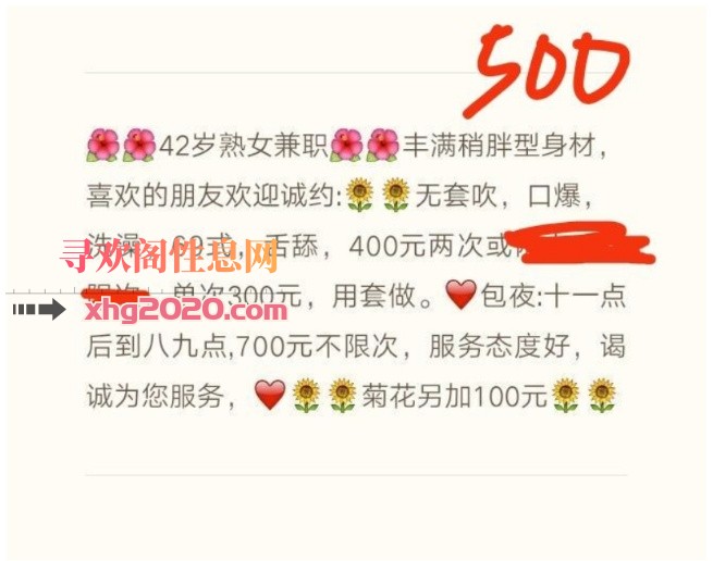 南宁熟妇