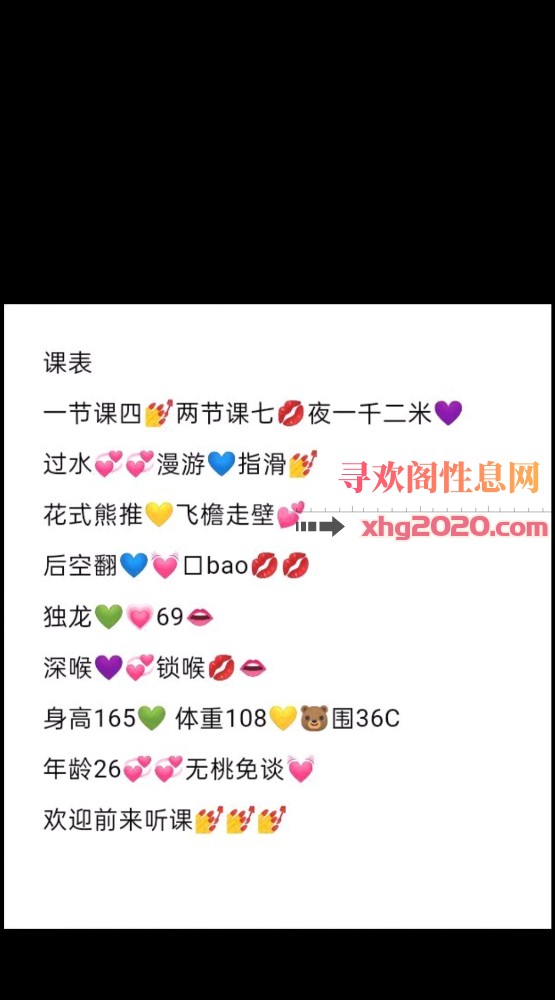 三爻口活很棒的小少妇