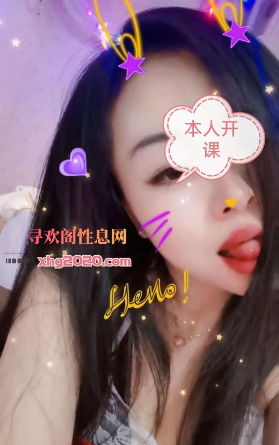 汉口循礼门大奶妹