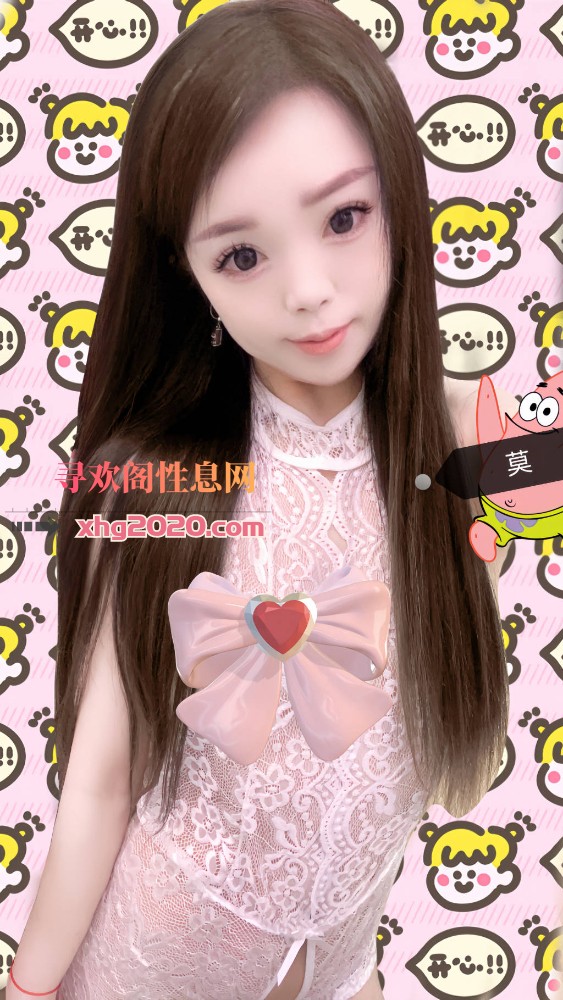 城阳娇小妹妹