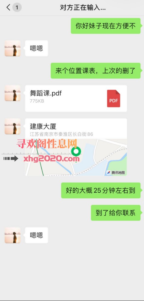 验证秦淮丫丫