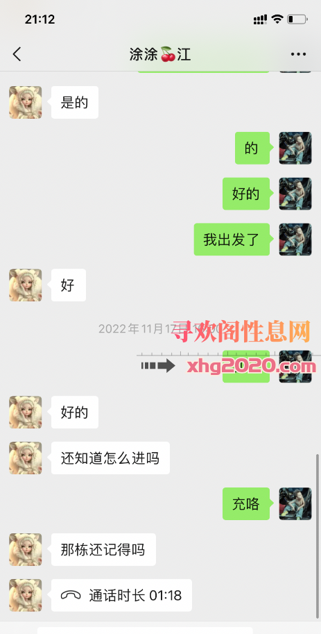 蓬江少妇