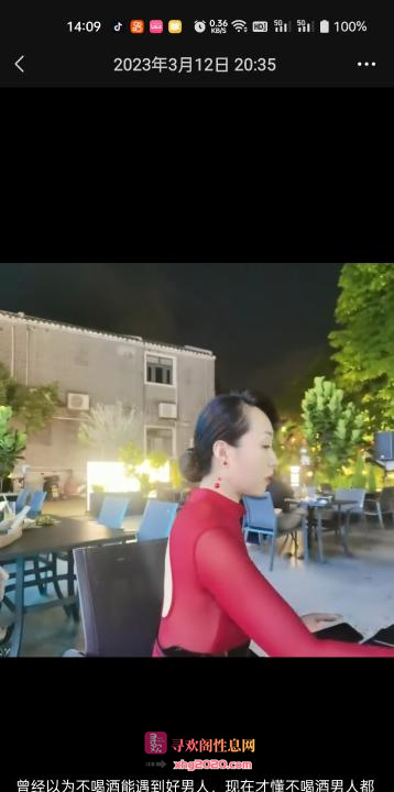 兼职的跳舞姐姐