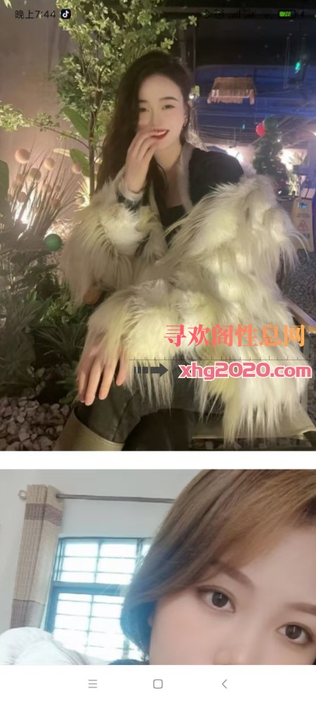 长沙小米