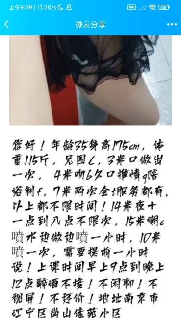 江宁喷水熟女