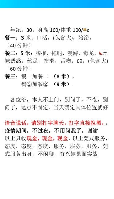东丽二嫂