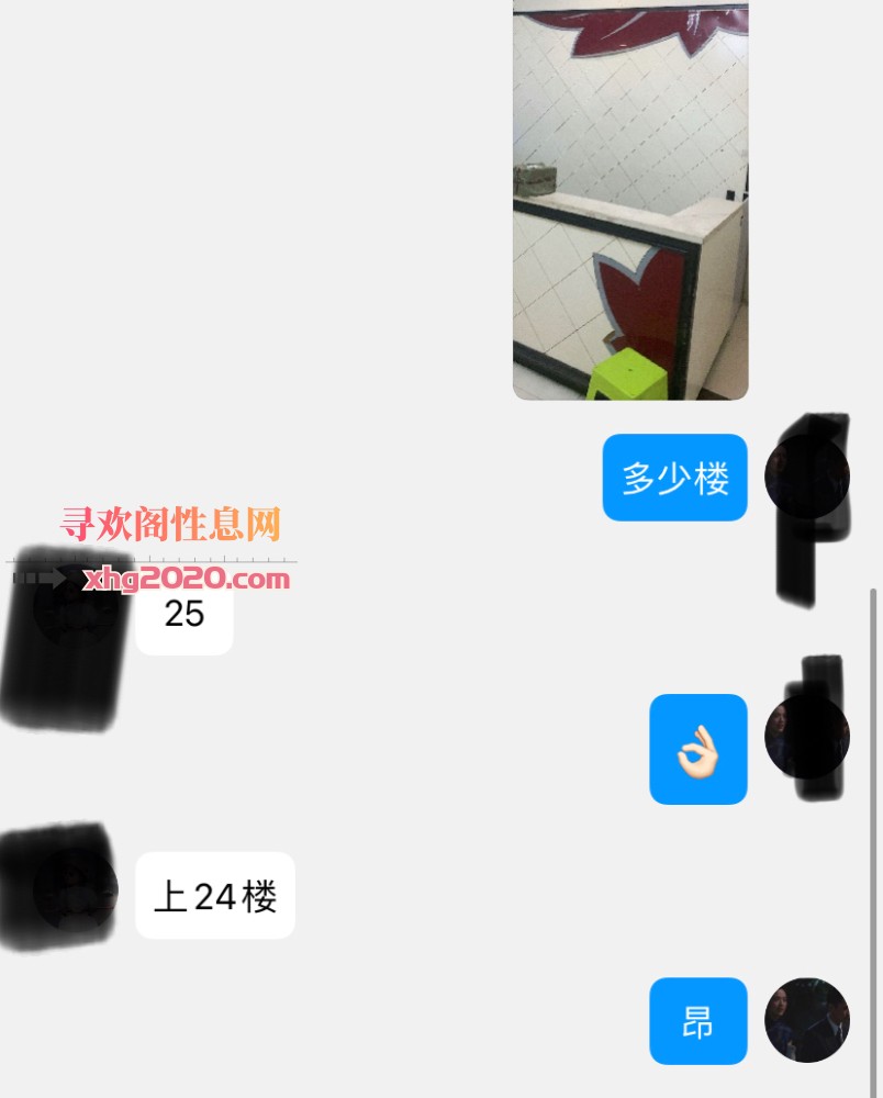 铁西沈辽路