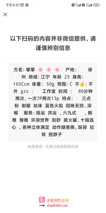 三刷江宁沐沐
