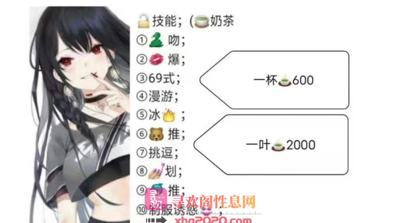 畅达园大胸妹妹