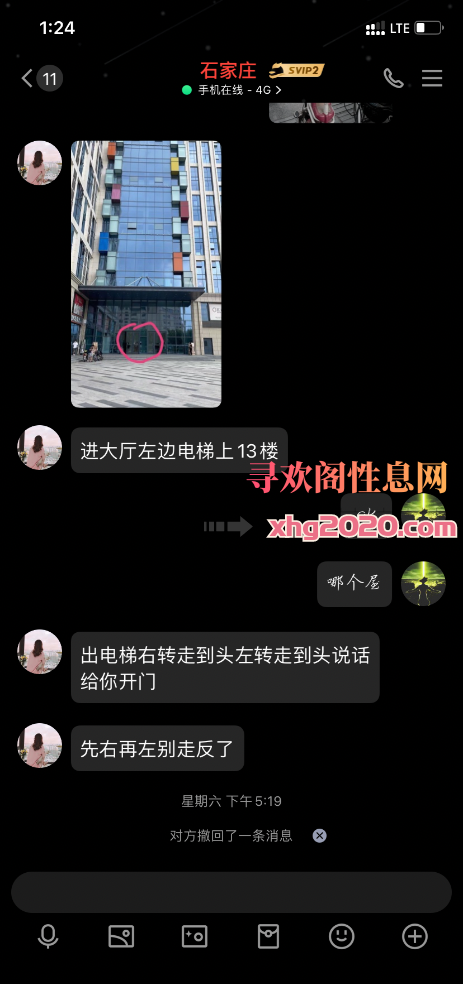 小骚货