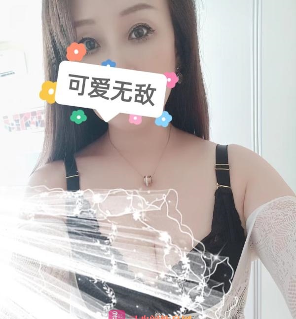 草市街羊羊姐