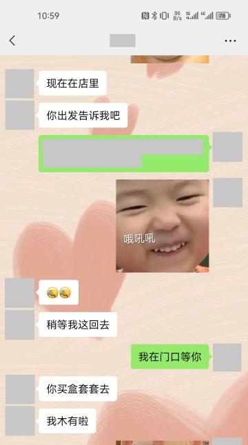 更新河东微胖妹妹
