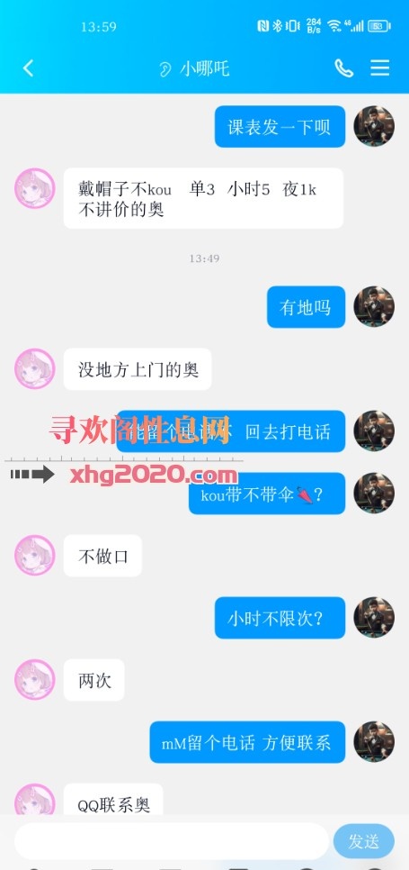 五一劳动日起来