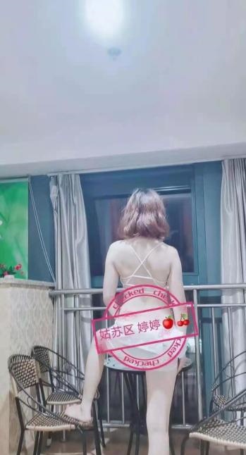 甜甜妹妹