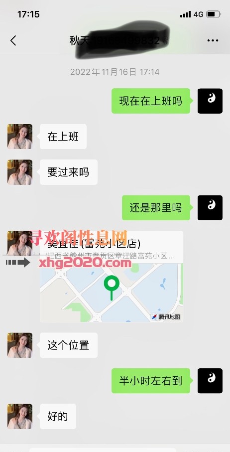 注意锻炼的肥美熟妇