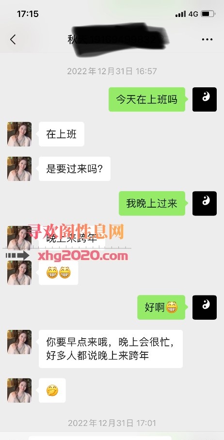 注意锻炼的肥美熟妇