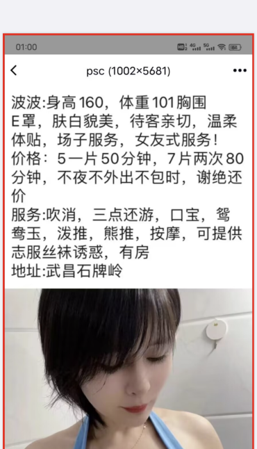 巨乳波波身材苗条