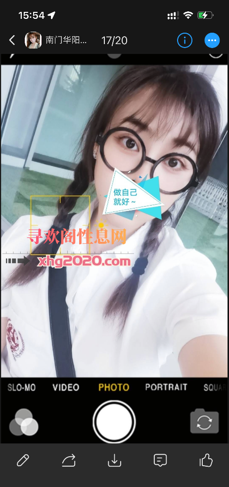 成都华阳小玉儿