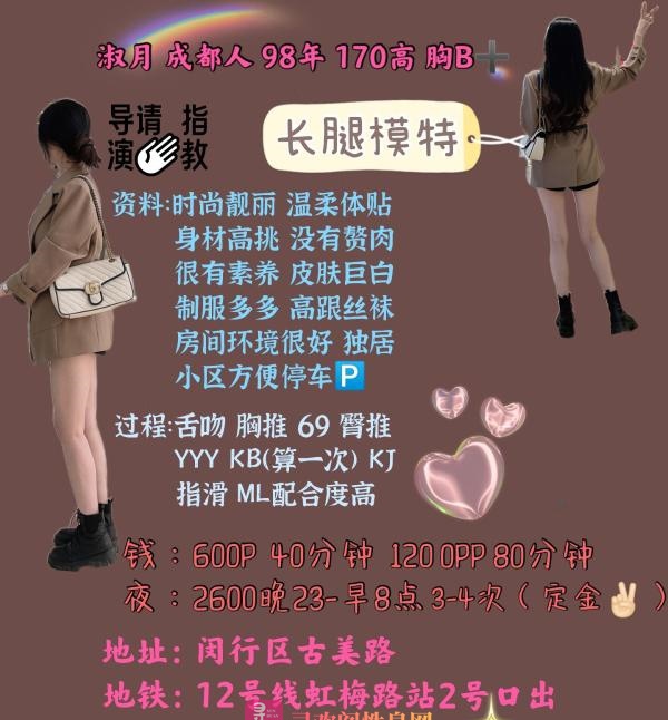 中友嘉园淑月二刷体验