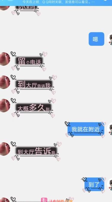 光谷3T少妇