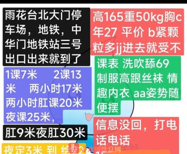 南京骚货水娃娃