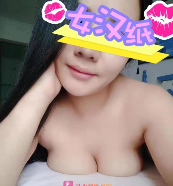 越秀良家小云 巨乳