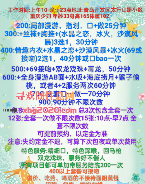 开发区特别骚的少妇