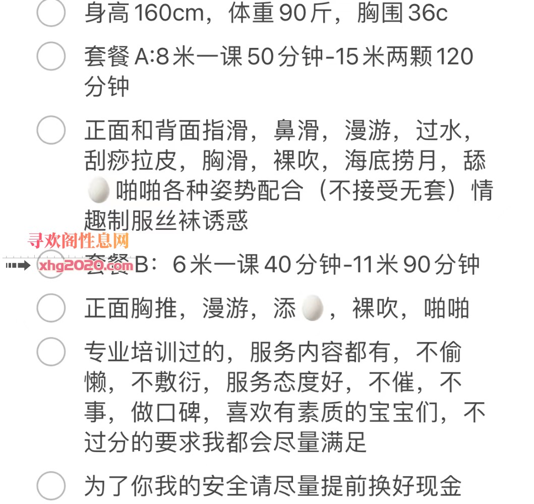 体验拱墅微微