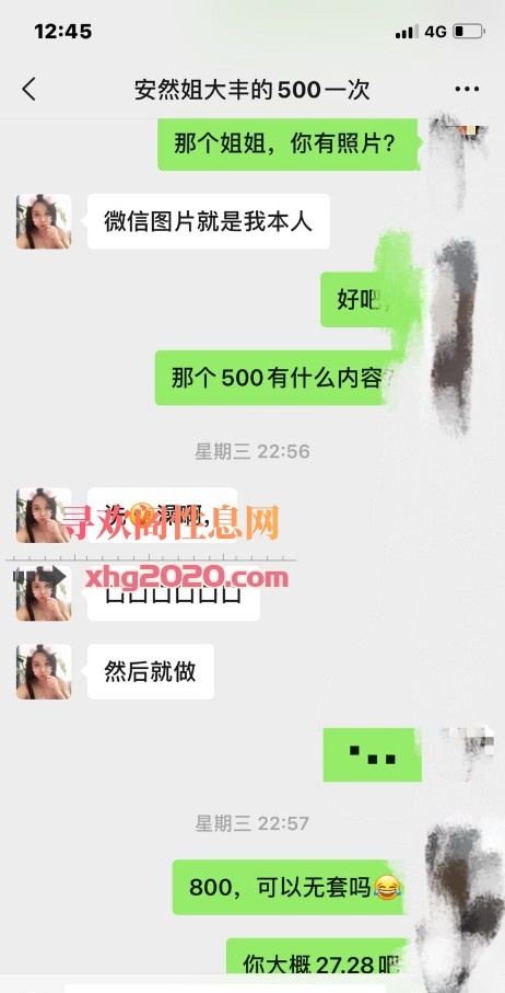 盐城大丰永泰国际广场
