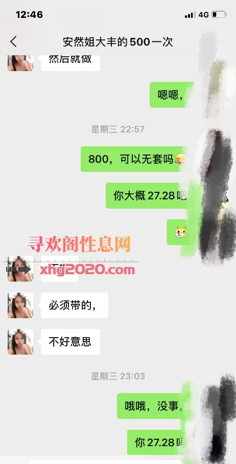 盐城大丰永泰国际广场
