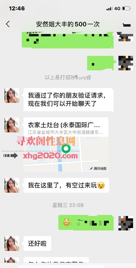 盐城大丰永泰国际广场