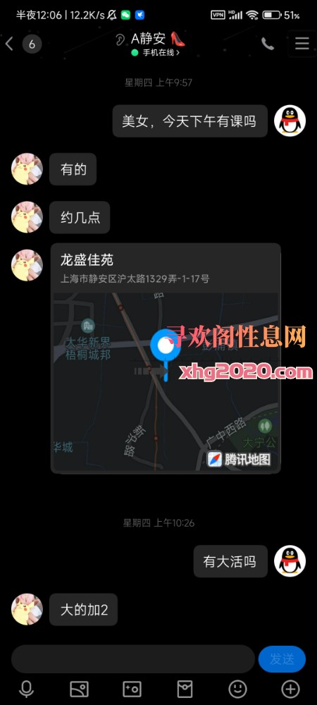 静安长腿MM