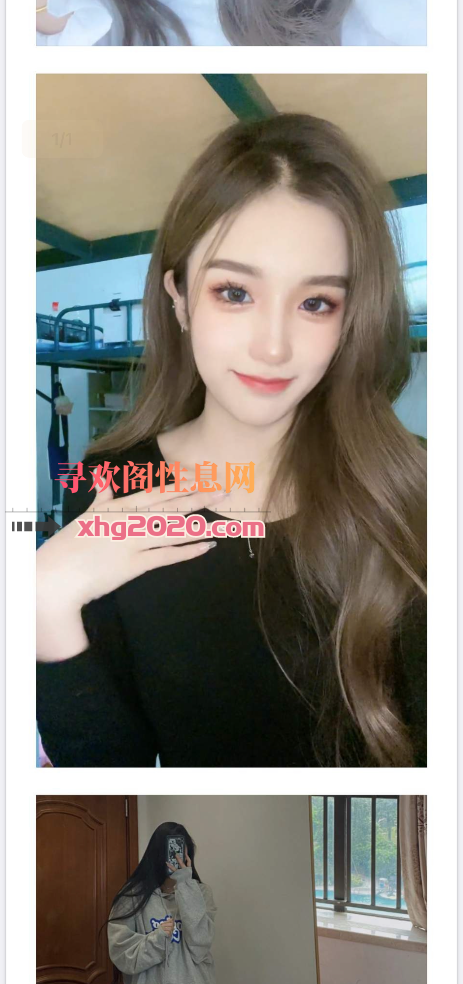 天心区学生妹