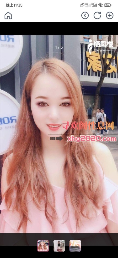东丽个人萌萌