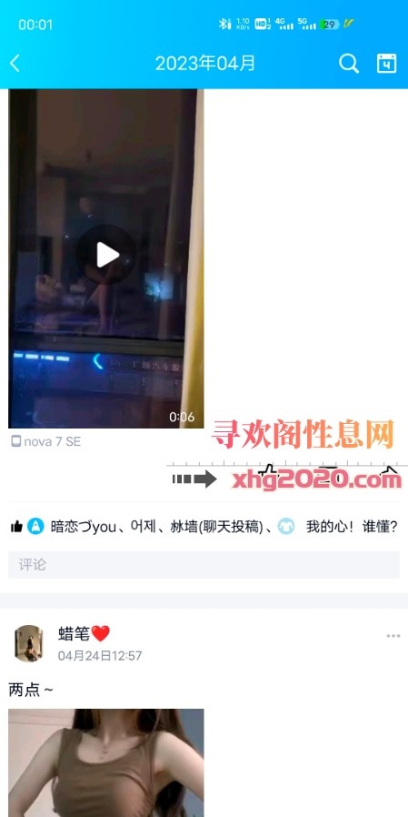 政法大学生