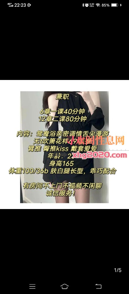 坂田气质美女糖芯
