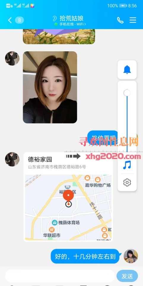 济南槐荫区少妇