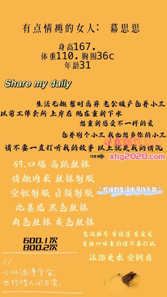 西门美熟妇