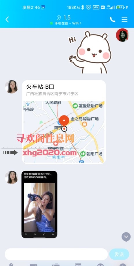 快餐泄火