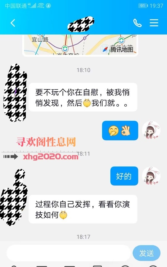 角色扮演