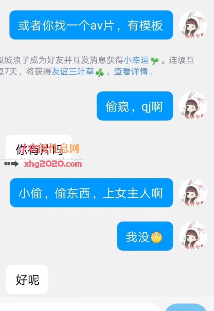 角色扮演