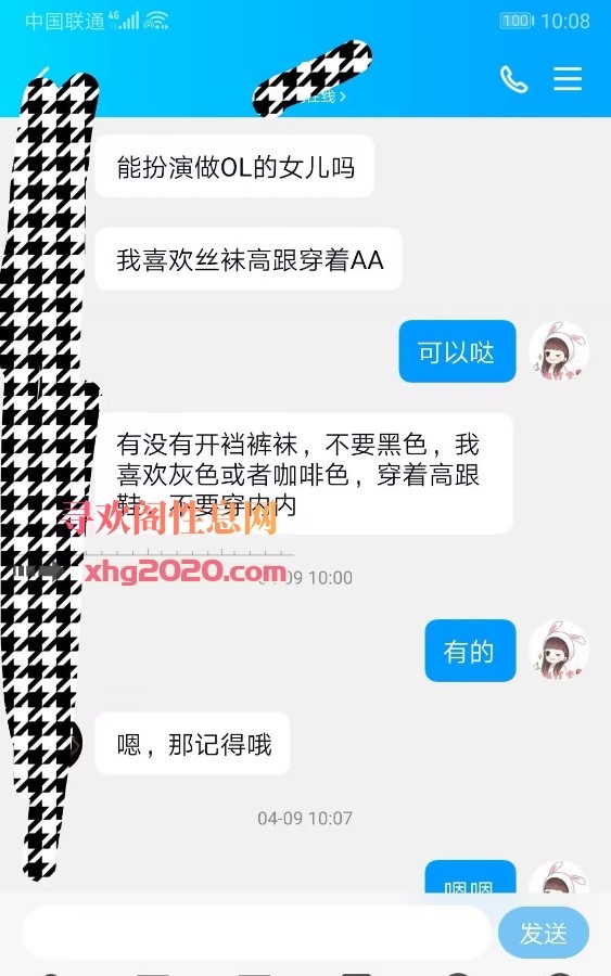 角色扮演