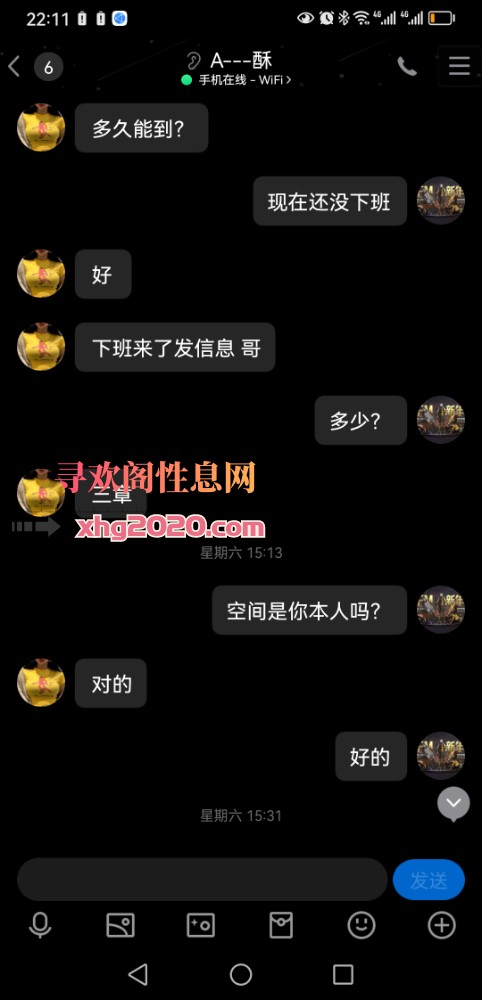 昆山中华园大胸妹
