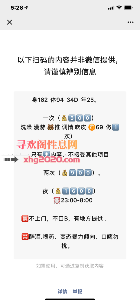 昆山经开万达欣欣